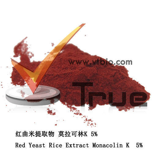 Red Yeast Rice Extract